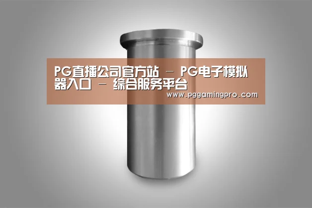 产品展示标题八